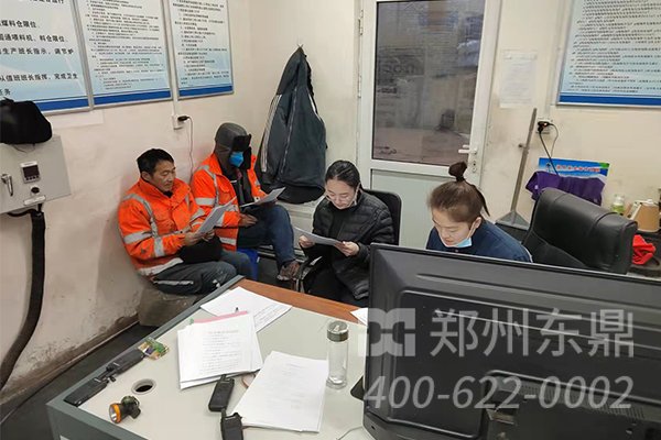 大连市公共资源交易系统